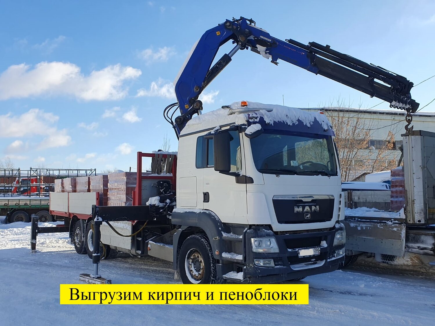 кран манипулятор, манипулятор, манипулятор ман, манипулятор аренда, манипулятор кму