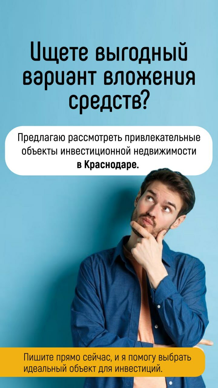 инвестиции в недвижимость, инвестирование в недвижимость, инвестиции для начинающих, недвижимости, инвестиции
