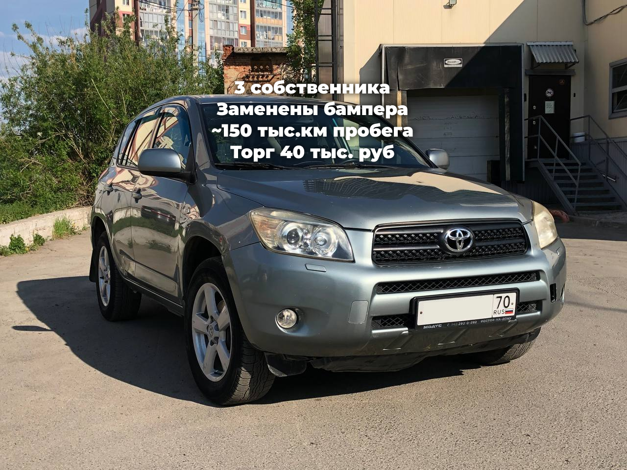 toyota rav 4 2008, тойота рав 4 3 поколение, тойота рав 4 2006, тойота рав 4 2008, Toyota RAV 4 III (XA30)