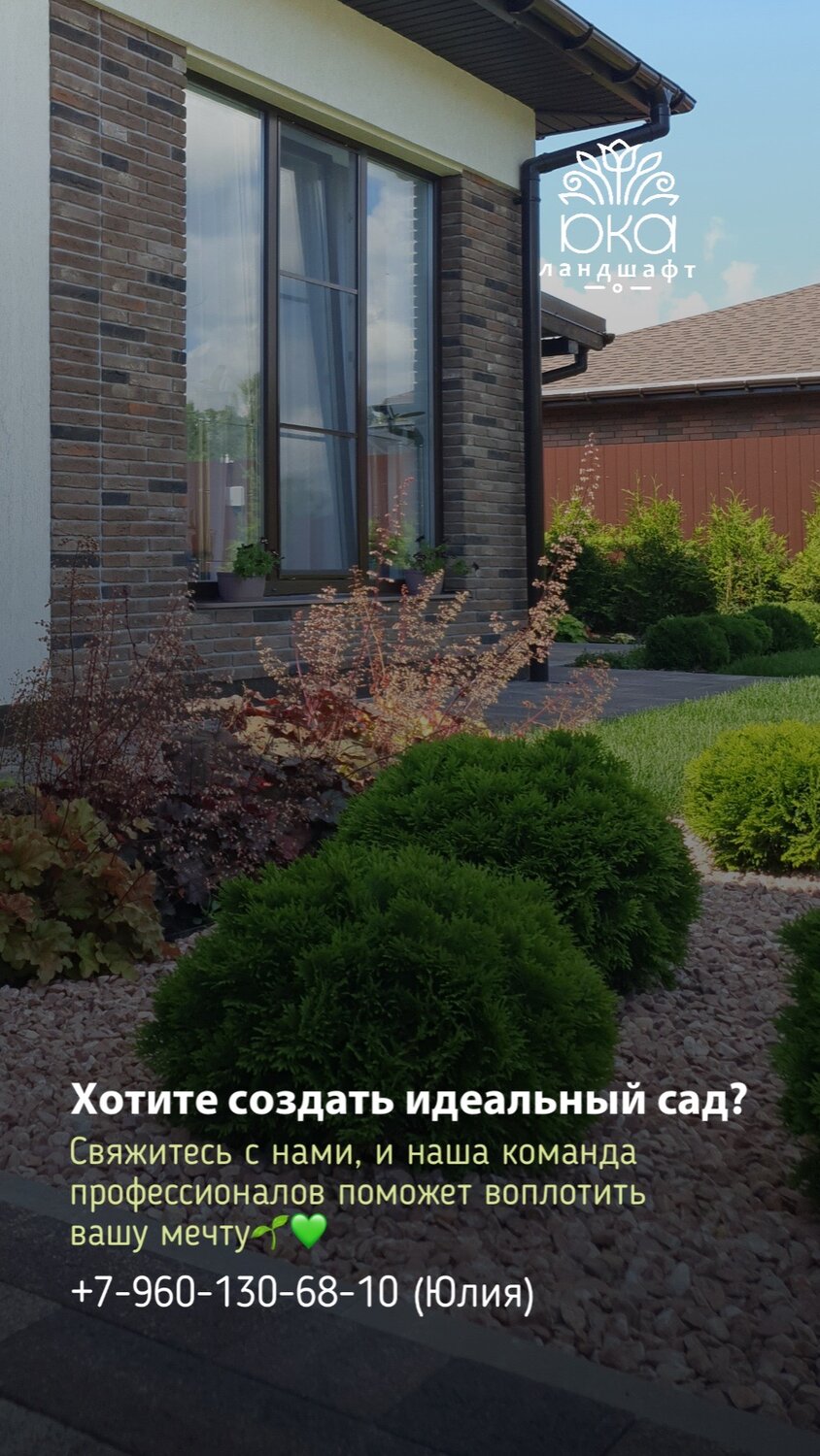 дизайн ландшафтный, ландшафт, курсы ландшафтного дизайна, ландшафтный дизайн участка, сад ландшафтный дизайн