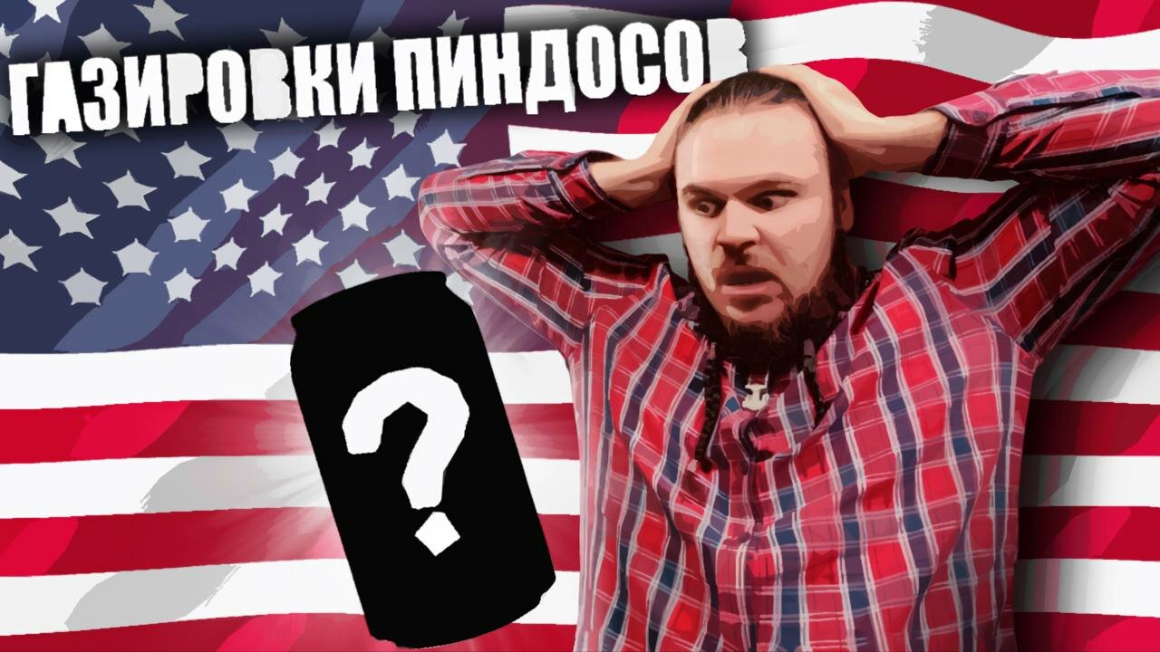 китай сша, работа в сша, русские американцы, жизнь в сша, американски