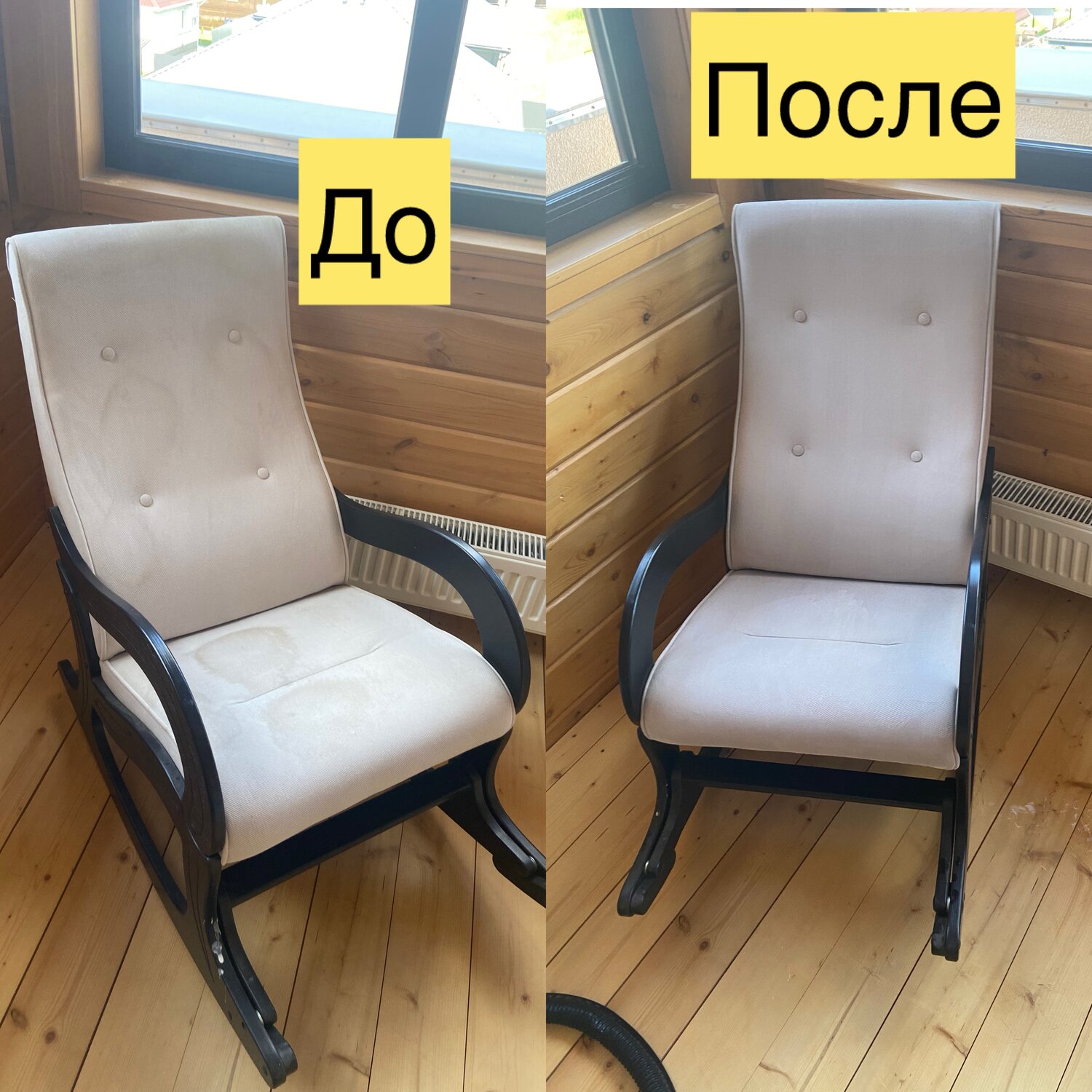 кресло качалка взрослое, кресла качалка, кресло качалка для дома, кресло качалка престиж, кресла
