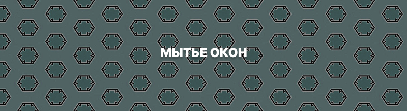 векторные фоны, геометрические узоры, геометрические фоны, узоры фон, бесшовный узор