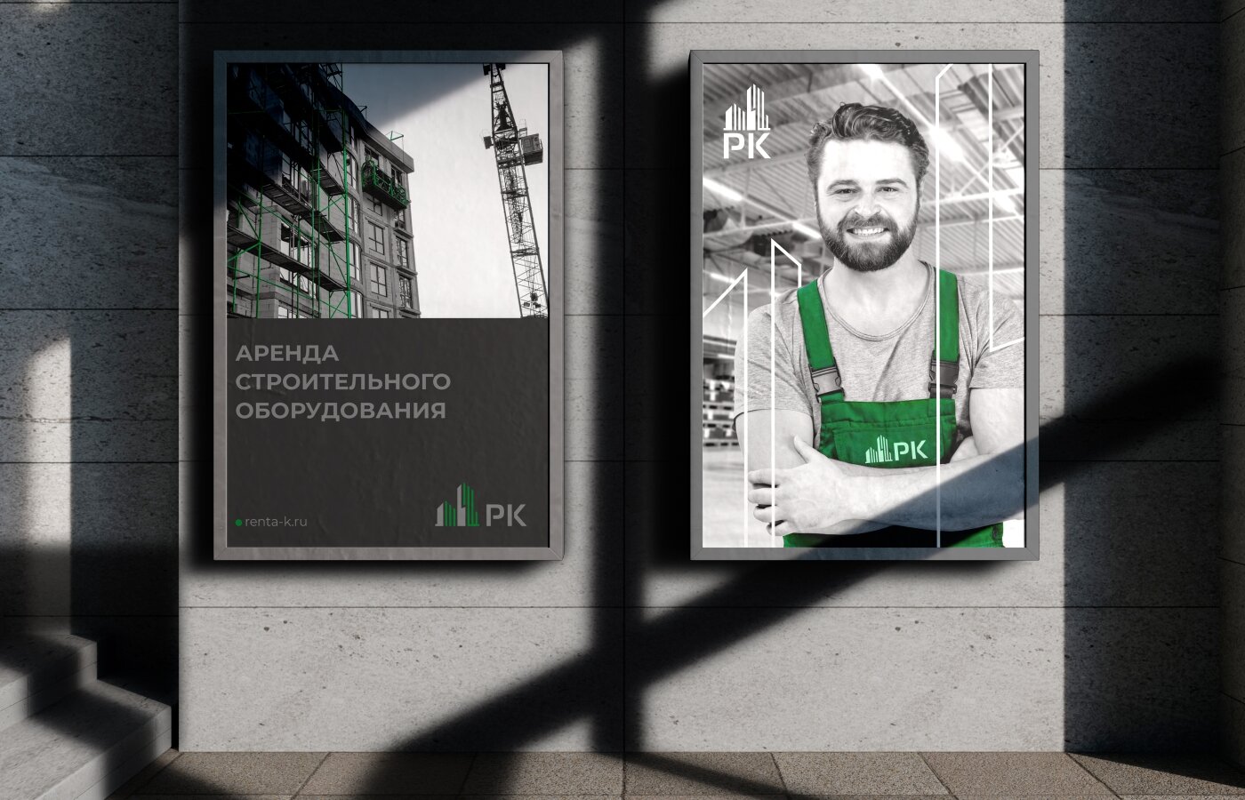 баннер строительной компании, реклама строительной компании, рекламный баннер застройщика, баннер наружная реклама, строительный баннер