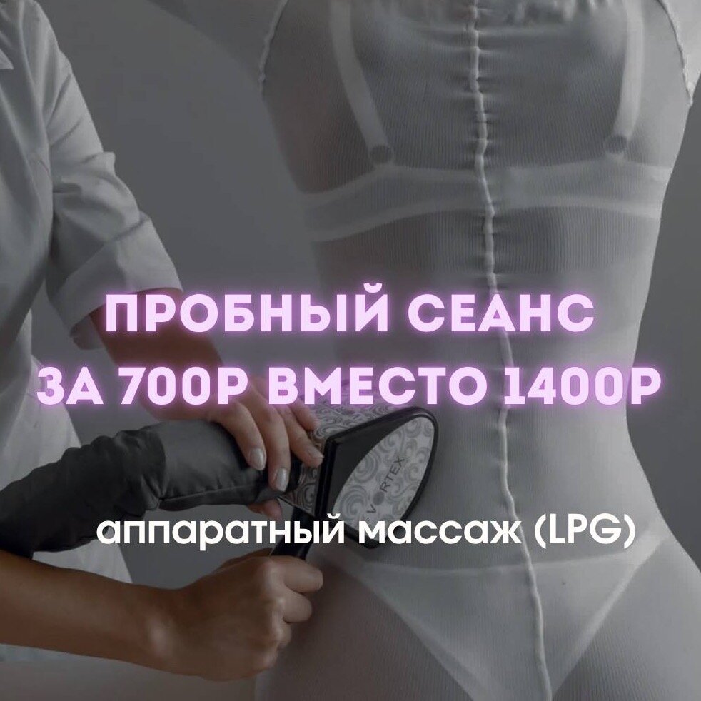 Body Dream