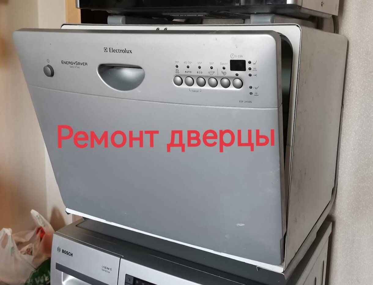 Замена пружины дверцы посудомоечной машины