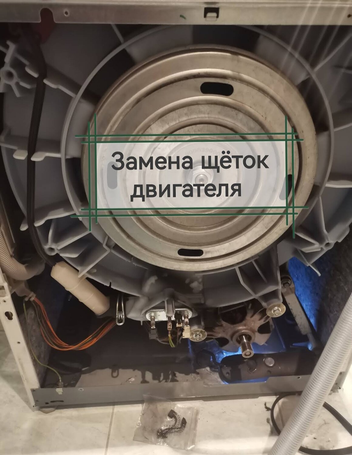 Замена щеток двигателя стиральной машины