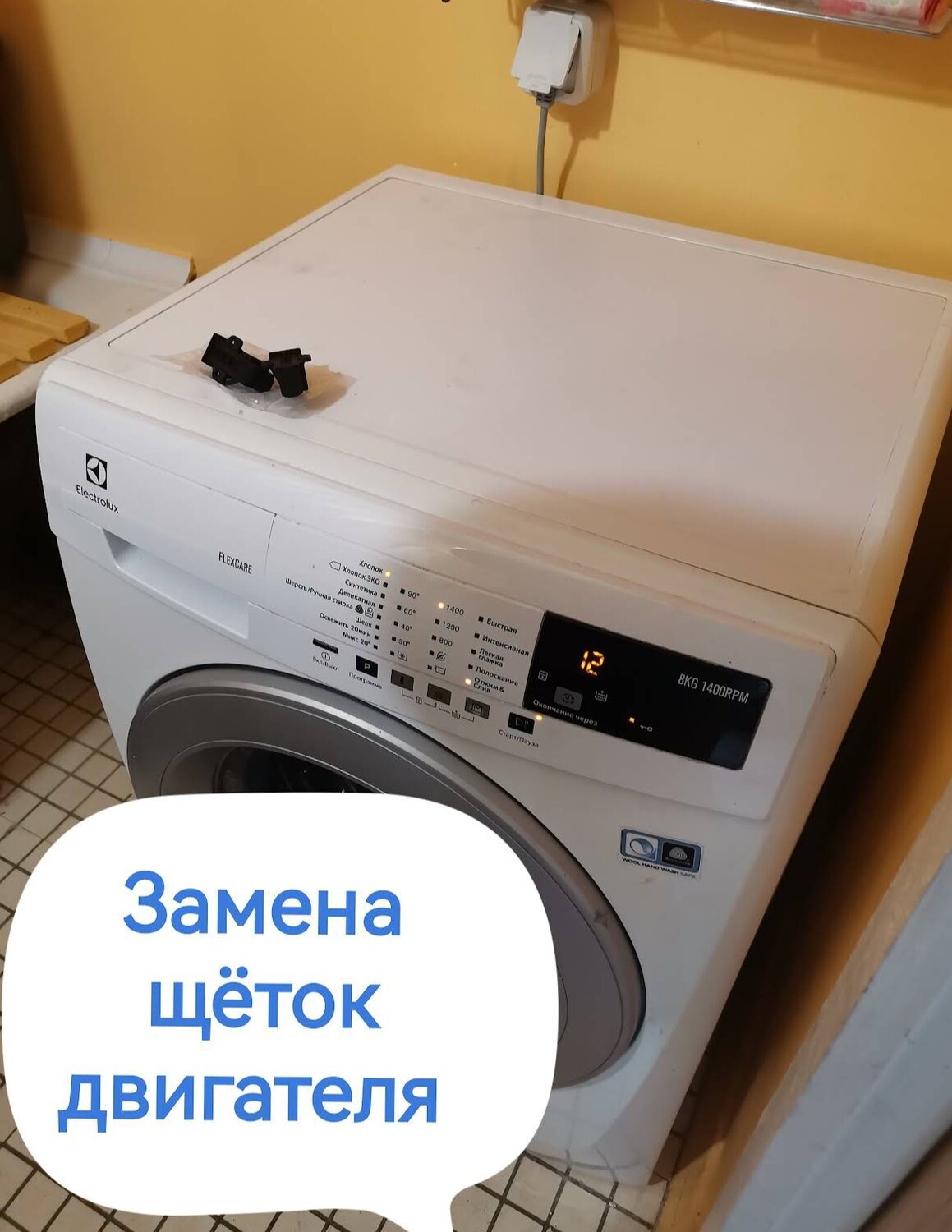 Ремонт не отжимающей воду стиральной машины