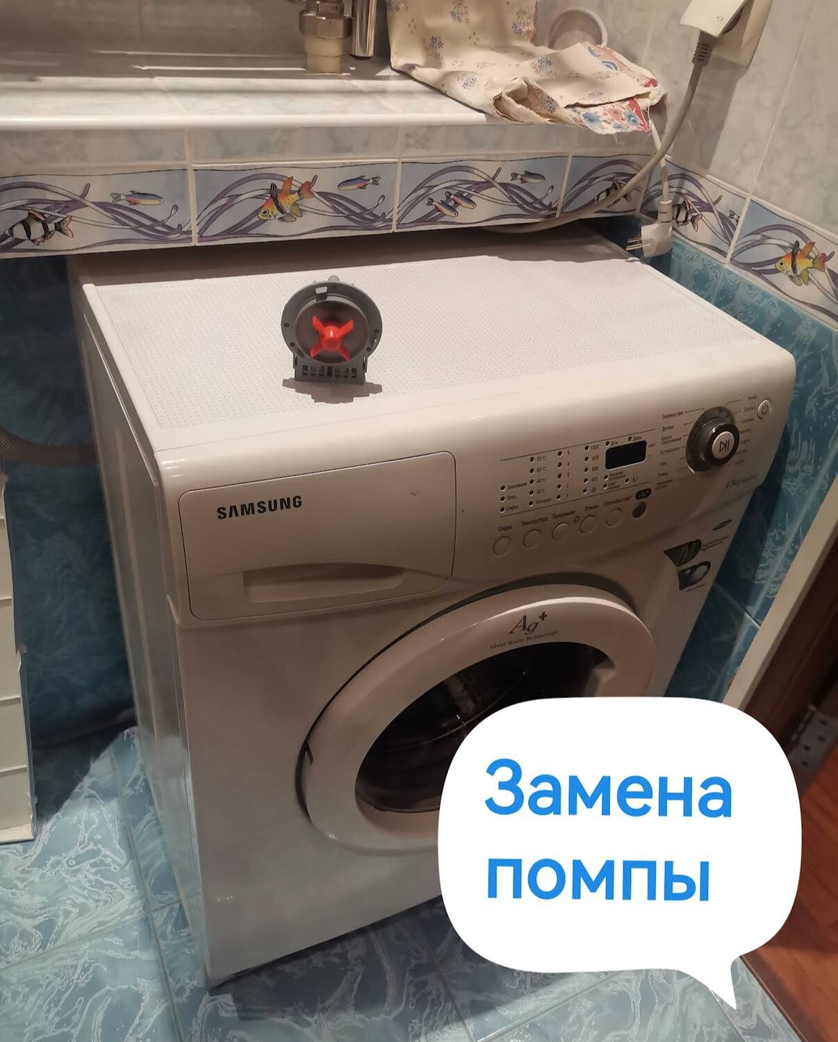 Замена сливного насоса стиральной машины