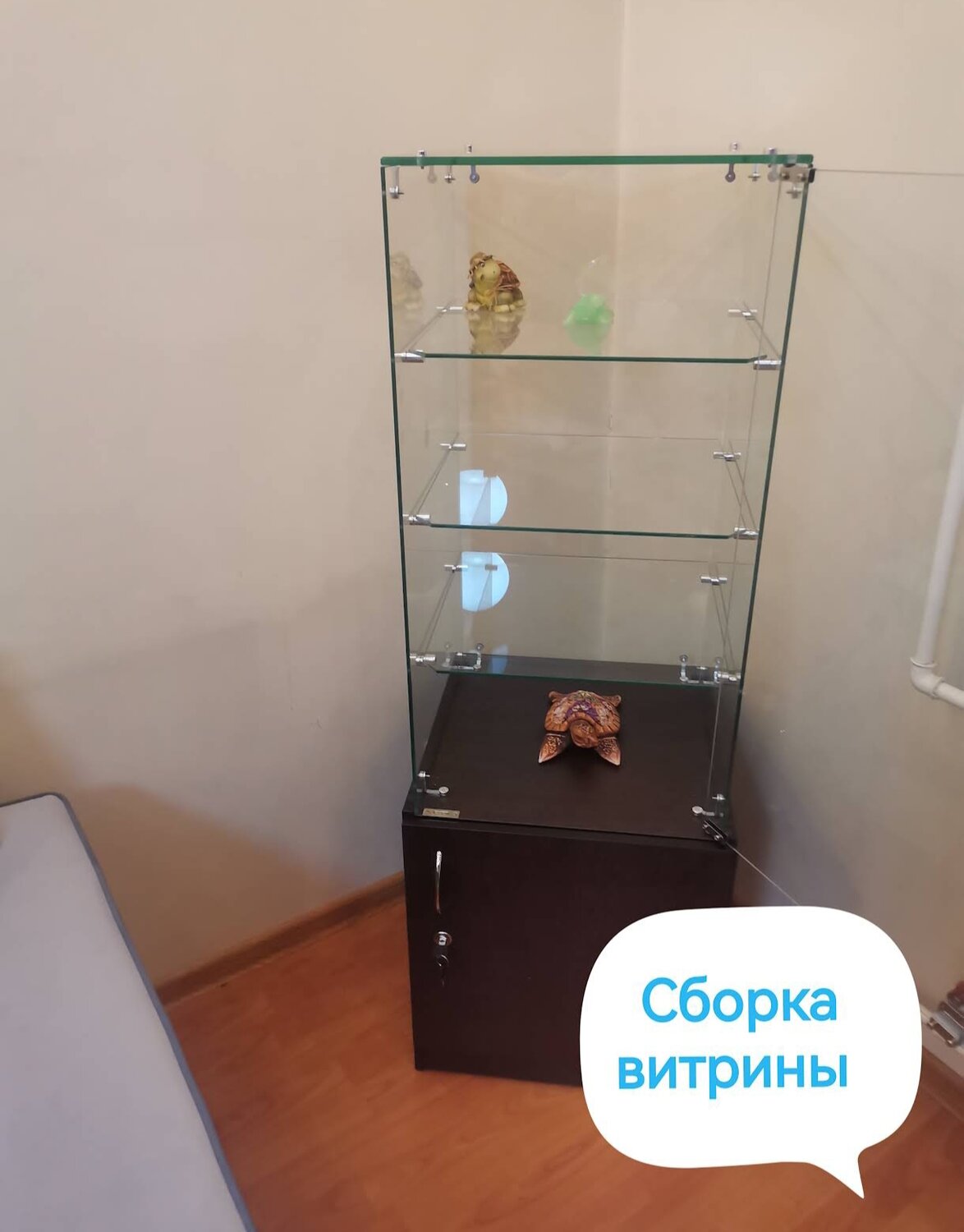 Сборка витрины