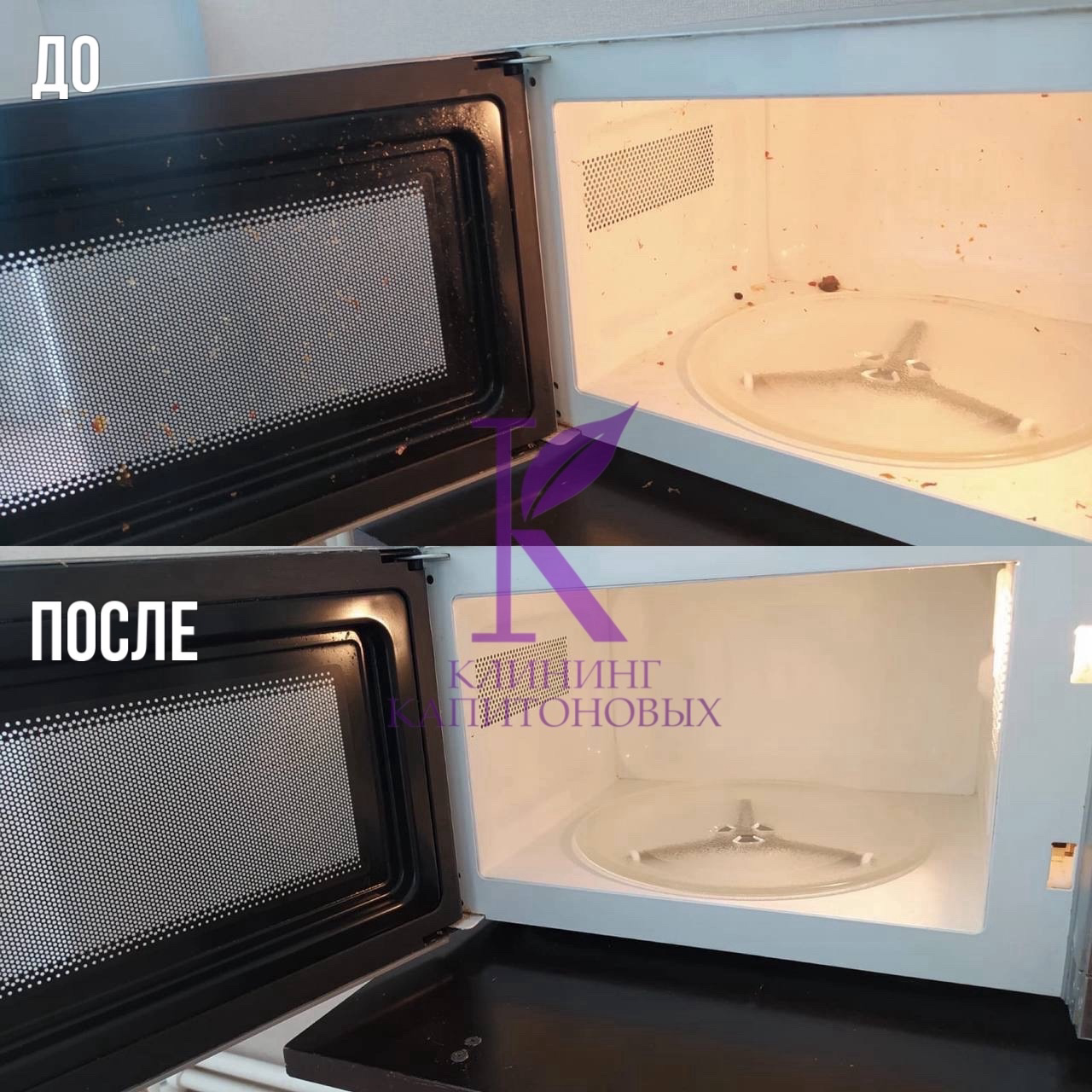 �������������� ��������������, �������������� �������������� ������������, microwave oven, �������������������������� ������ ��������, �������������� ���� ����������