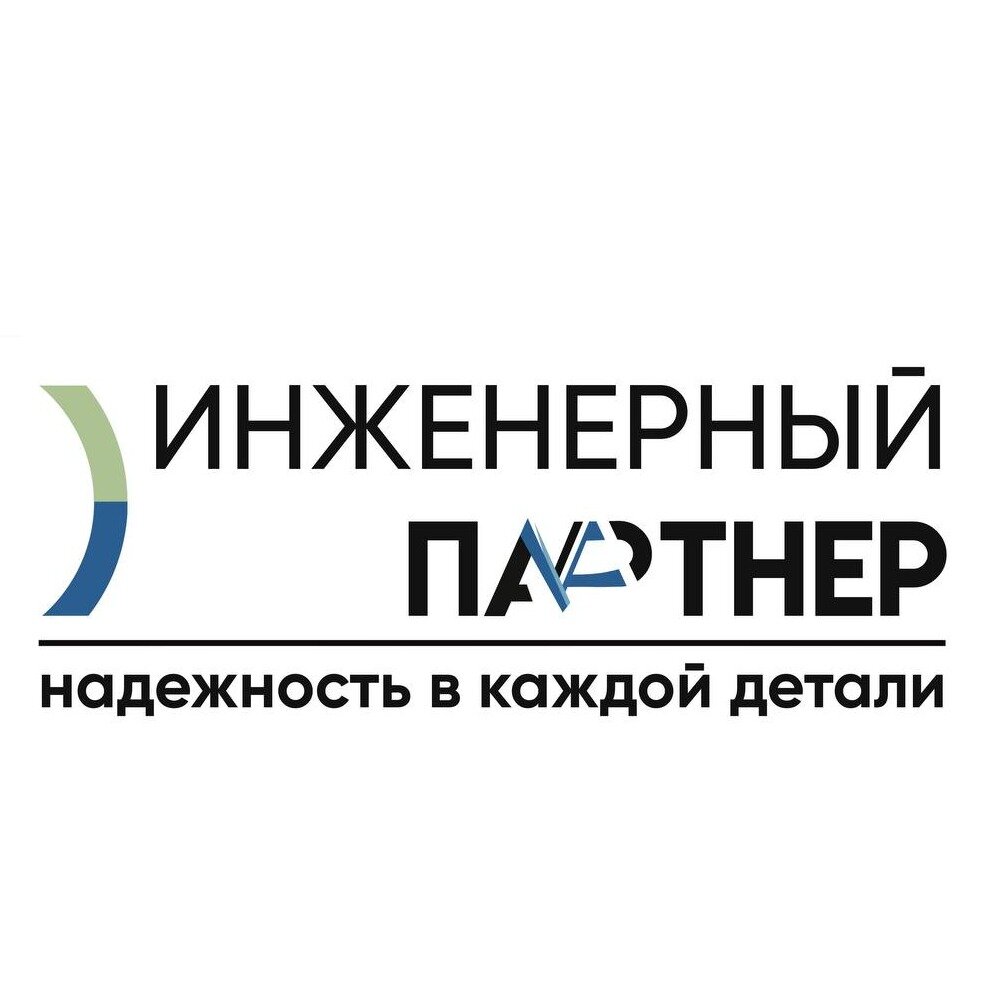ООО "Инженерный Партнер"