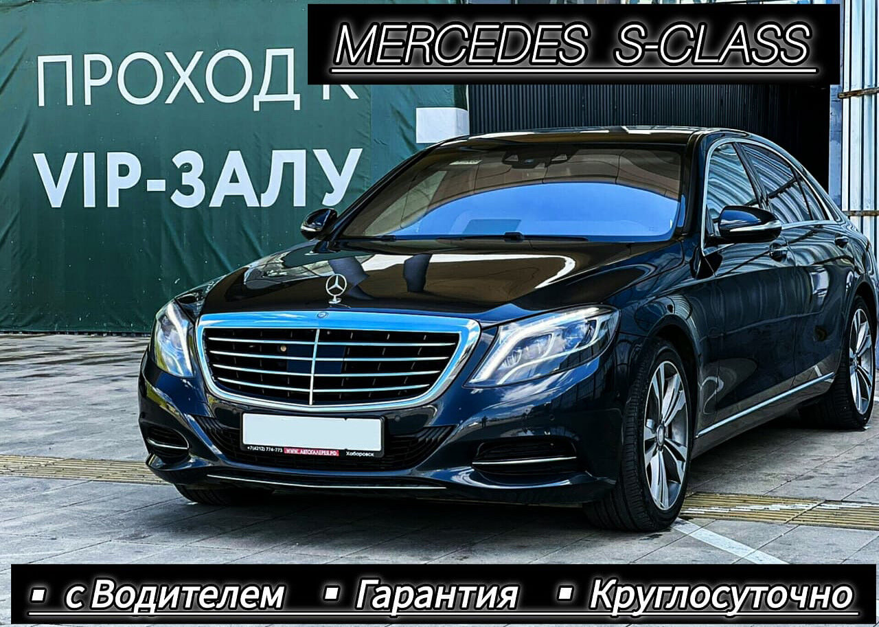 ���������������� s class w 222, mercedes benz s ���������� 2013 2017, ���������������� �������� 222 s ������������, ���������������� 222 s ����������, mercedes benz s500 w222