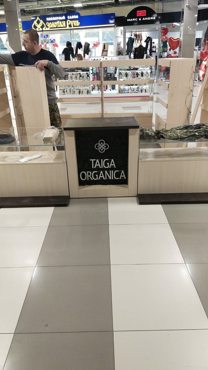 taiga organica, ���������������� ������������������, ���������� ����������������, ���������������� ������������, ���������� ����������������