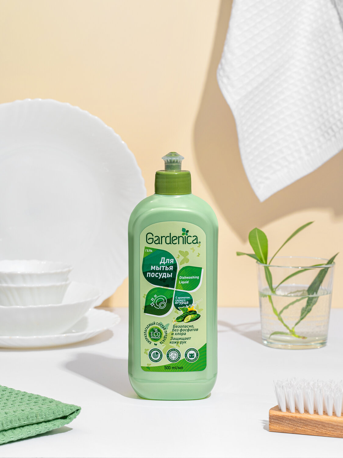 gardenica �������� ������ ���������� ������������, �������� ������ ���������� ������������ gardenica ������������ 500 ����, �������� ������ ���������� ������������ gardenica ������������, gardenica �������� ������ ���������� ������������ �� ���������������� ������������, ���������� �������������������� ���������������� ������ ���������� ������������