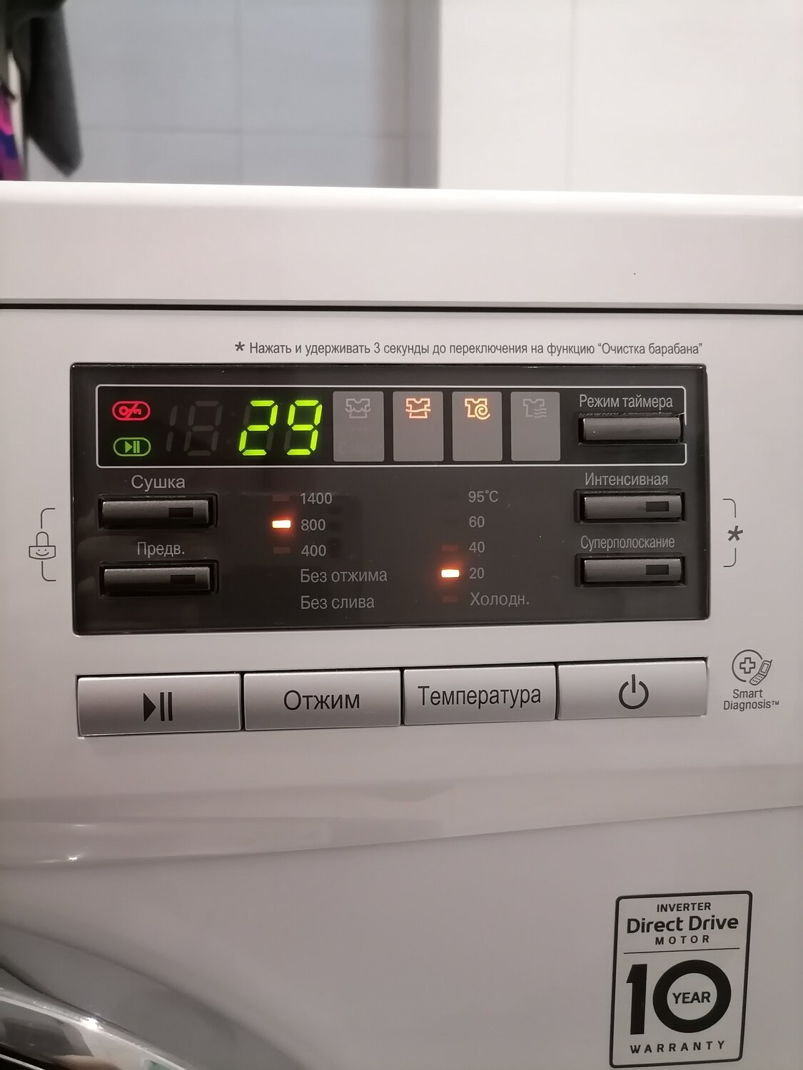 �������������������� ������������ lg, �������������������� ������������ lg ������������������������������, �������������������� ������������ lg f1096nd3, �������������������� ������������ lg inverter direct drive 6.5 kg, �������������������� ������������