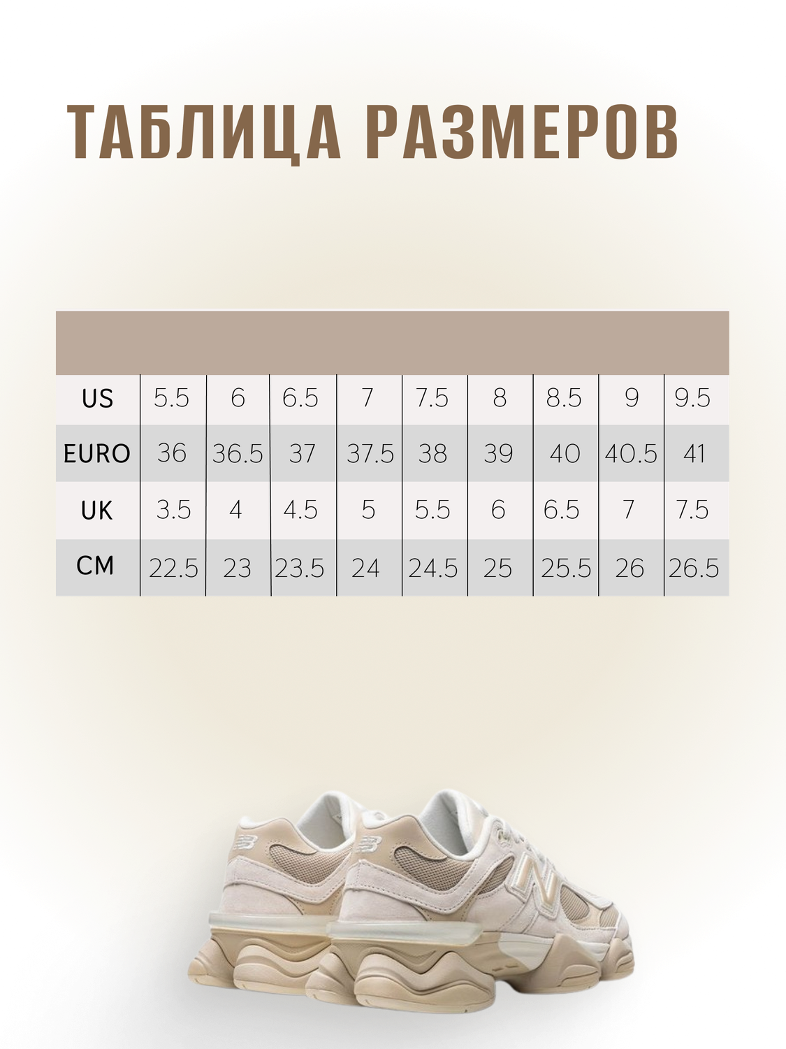 ������������������ new balance 9060, ������������������, ������������������������ ������������������, �������������� ������������������, ������������������������ ������������������