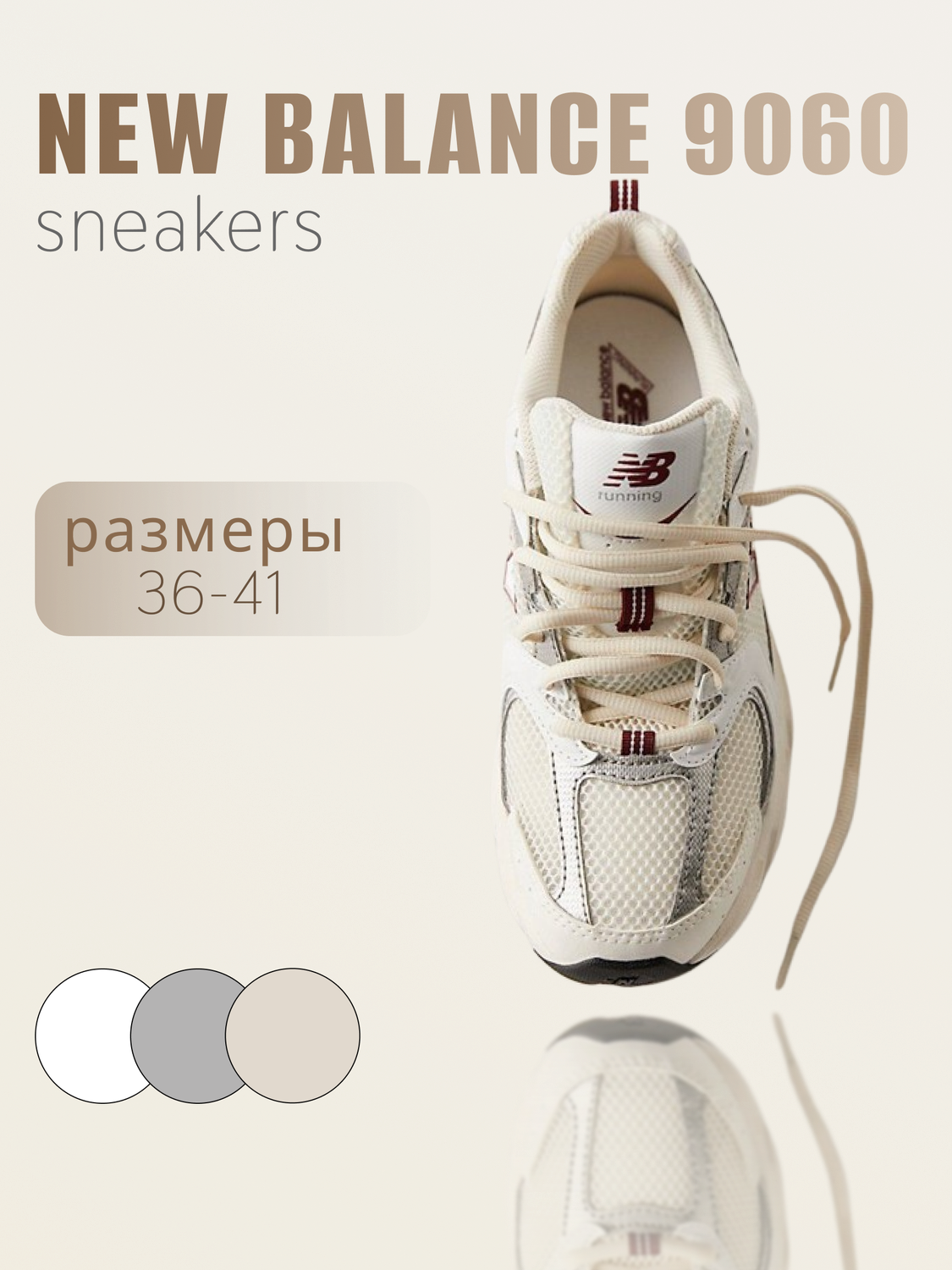 ������������������ new balance 530, new balance 530 ��������-�������������� ������������������, ������������������ new balance, new balance 530, �������������� ������������������ new balance