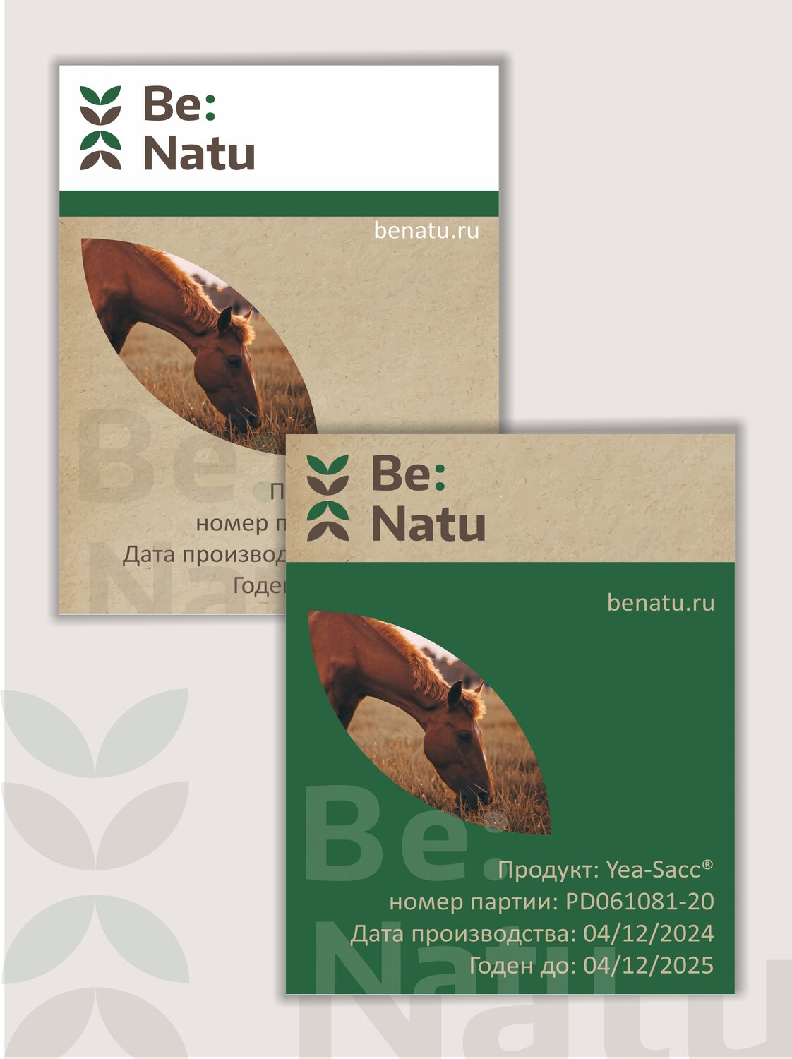 be natu ���������� ������ ��������������, ���������� ������ ��������������, �������� ������ �������������� ��������������, vetmash �������� ������ ��������������, ������������������ ������ ��������������