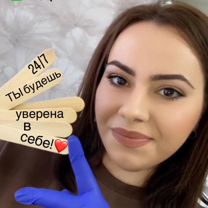 Нарина Г.