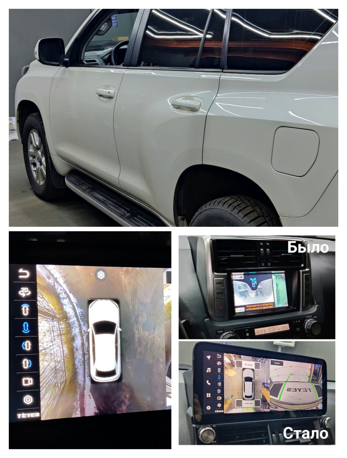 toyota land cruiser prado 150, ������������ ���������� 150, toyota prado 150, ������������ �������� ������������ ���������� 150, �������� ������������ ����������