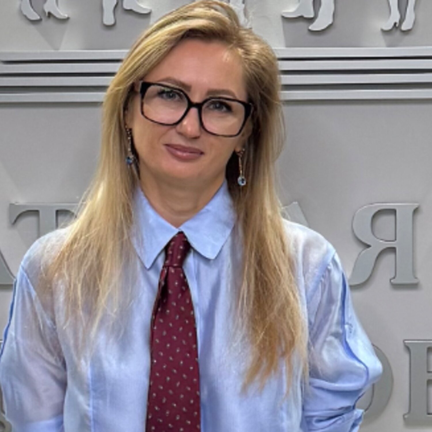 Юлия Дорофеева
