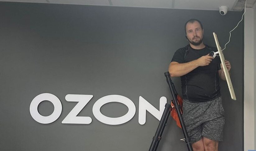���������� ������������ ozon, �������� ���������������� ����������, ��������, �������� ���������� ������������, ���������� ������������