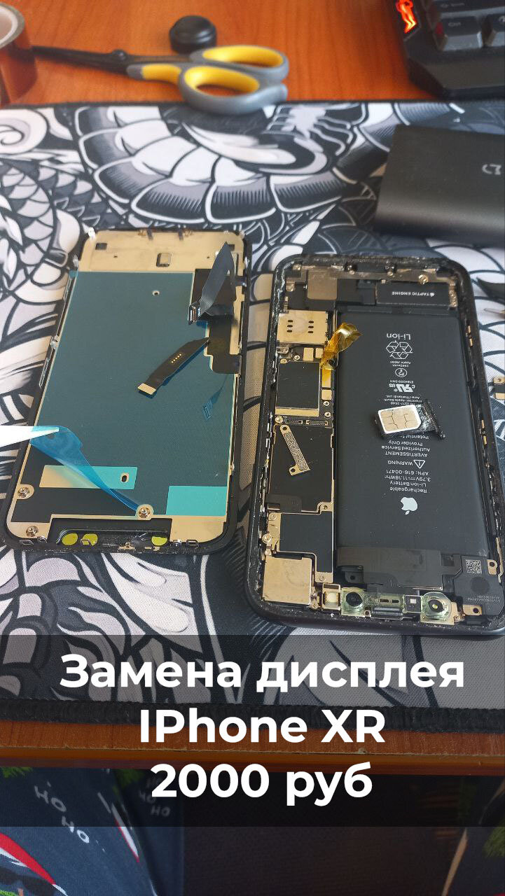 ������������ �������������� iphone xr, ������������ ��������������, ������������ �������������� iphone, ������������ �������������� iphone 10, ������������ �������������� iphone 7