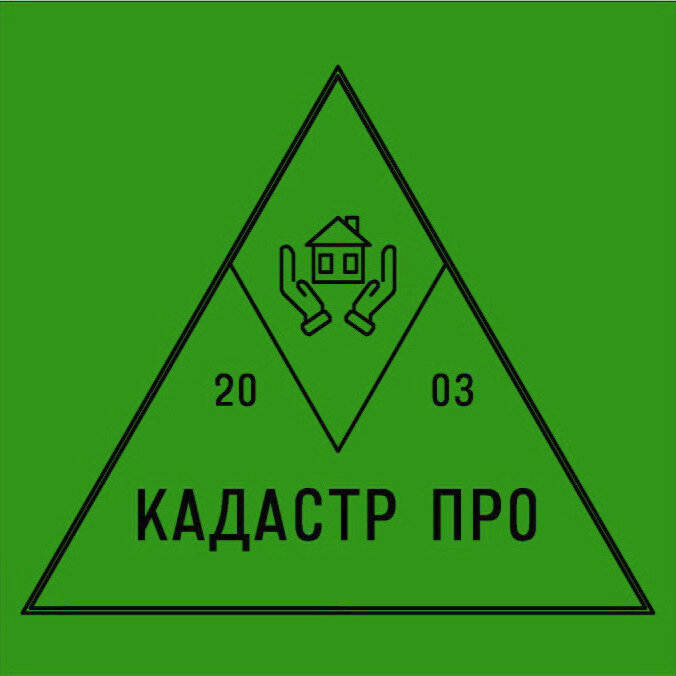 КАДАСТР ПРО