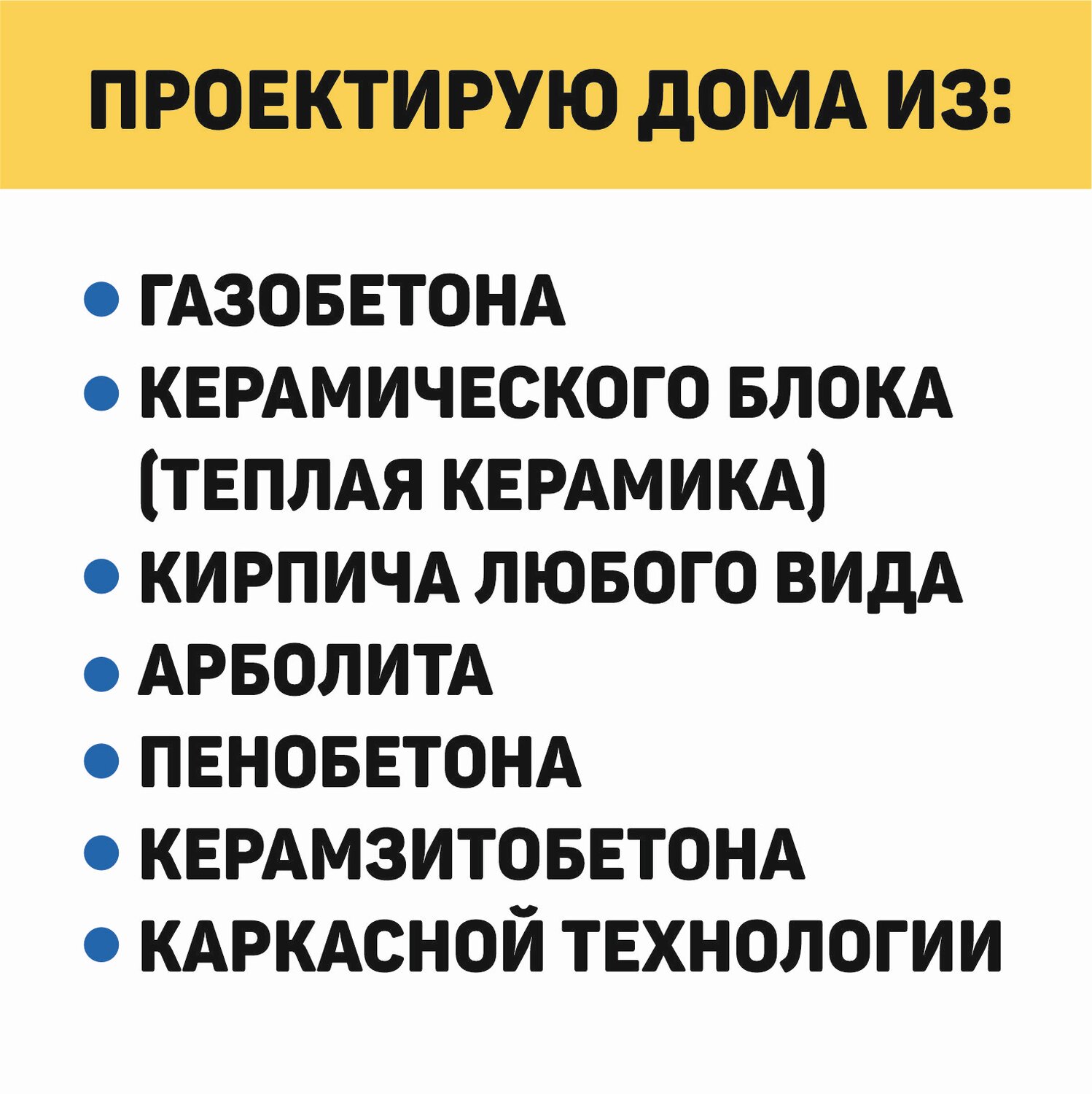 ������������������������ ���������� porotherm, �������������������������� �������� ���� ��������������������, ������ ������������������, ������������������ ������������ �������������������������� ����������, �������� ���� ��������������������