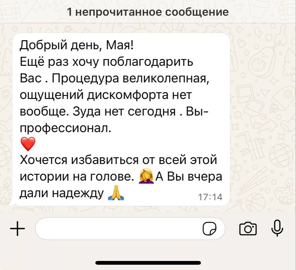 ������������������, ����������, ������������, �������� ��������, ��������������������