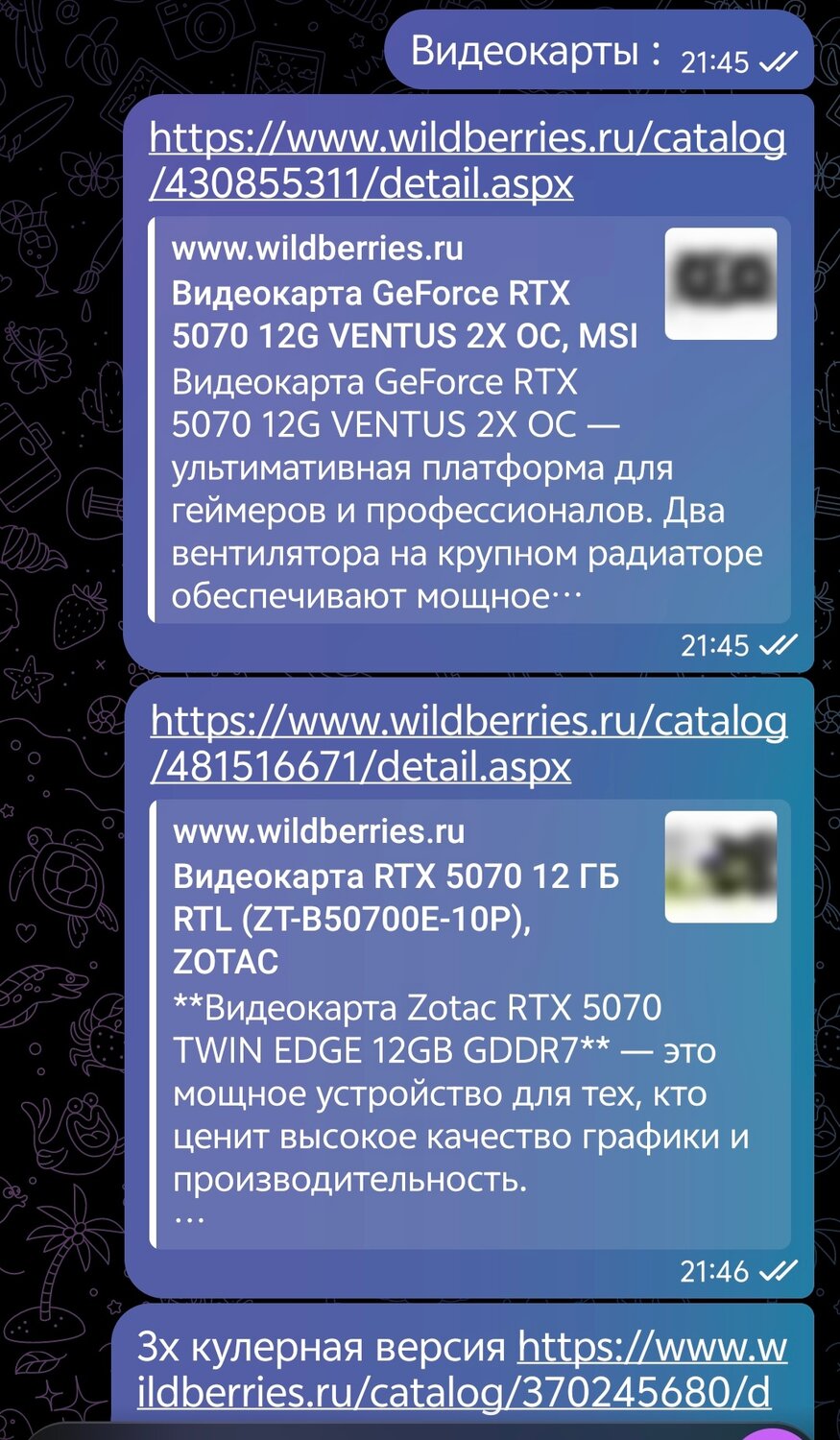 telegram app, ����������������, ������������������ ��������������, ������������������, �������� �� ����������������