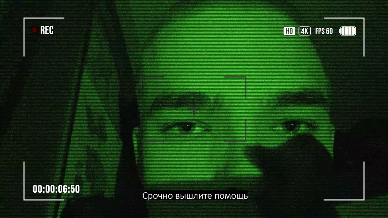 �������� ������������, night vision, �������������� ��������, �������������������� ������������, night vision security