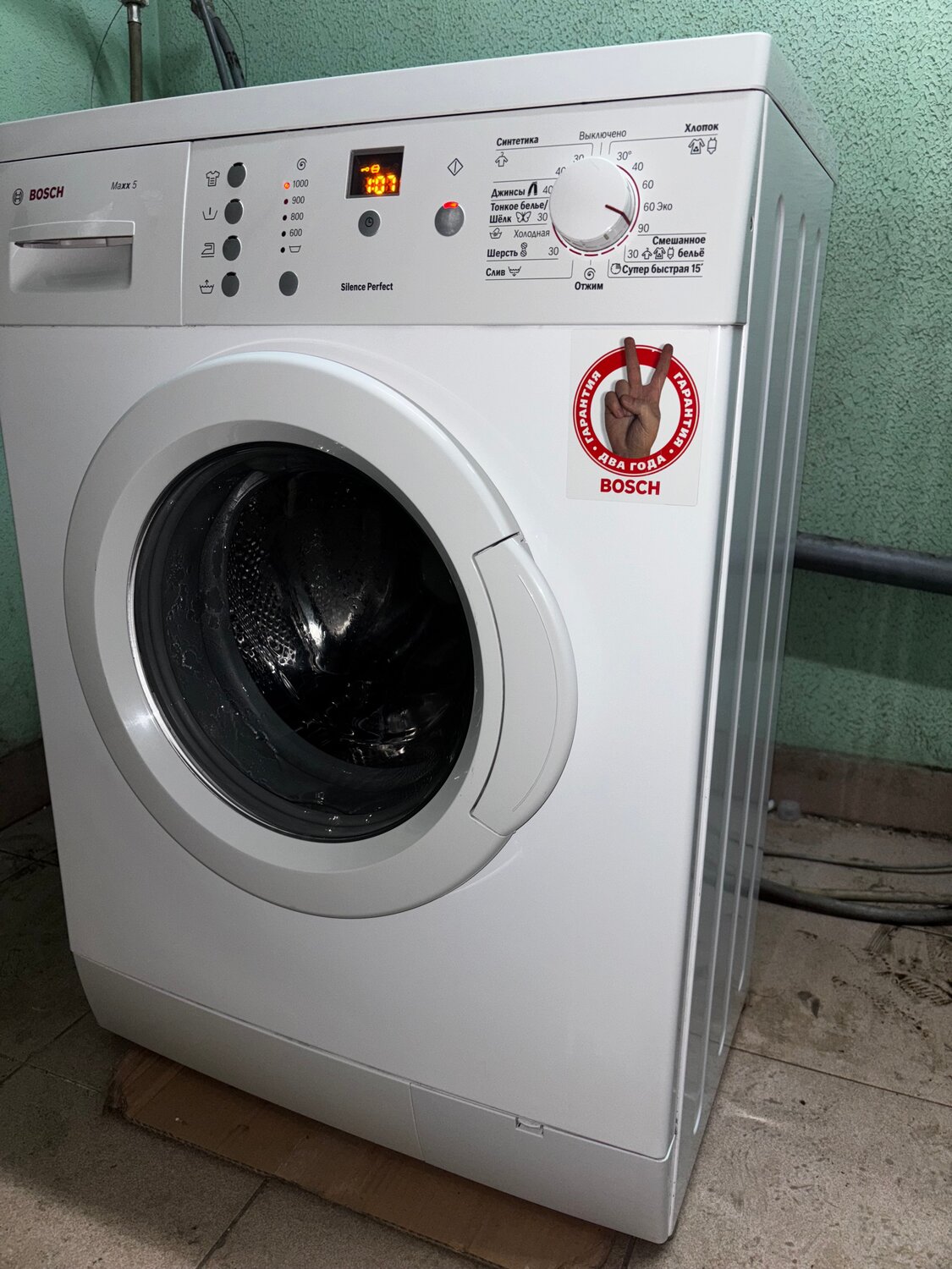 �������������������� ������������ bosch, �������������������� ������������ bosch maxx 5, �������������������� ������������ bosch wlx, �������������������� ������������ bosch maxx5, �������������������� ������������ ������