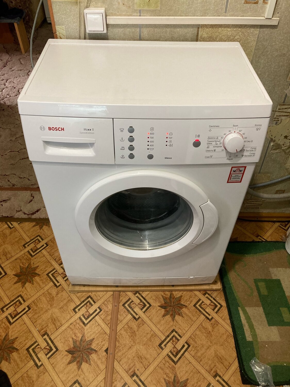 �������������������� ������������ bosch maxx 5, �������������������� ������������ bosch, �������������������� ������������ ������, �������������������� ������������ ������ �������� 5, �������������������� �������������� bosch