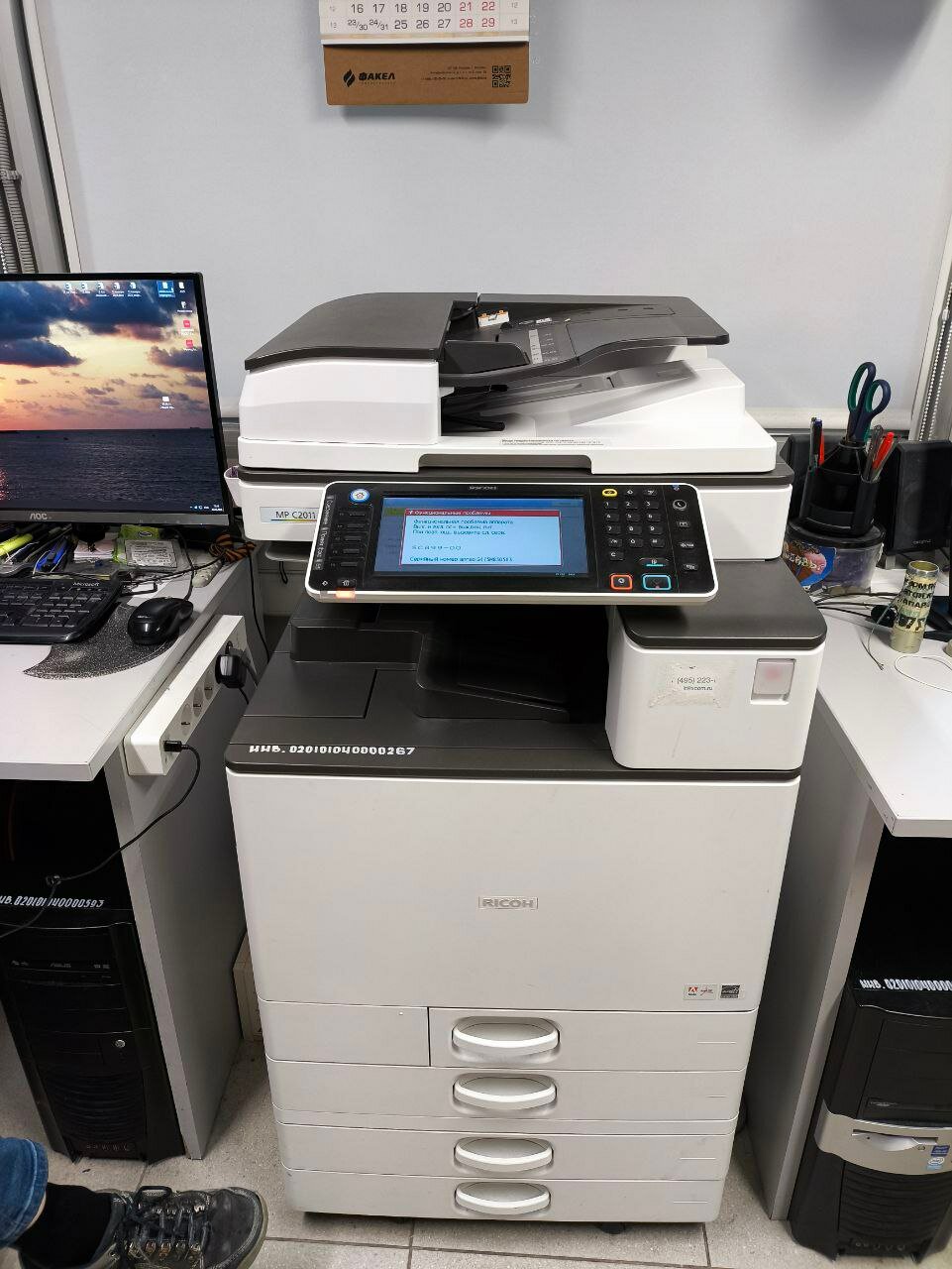 ������ ricoh, �������������� ricoh, �������������� ������, ������������������, ������