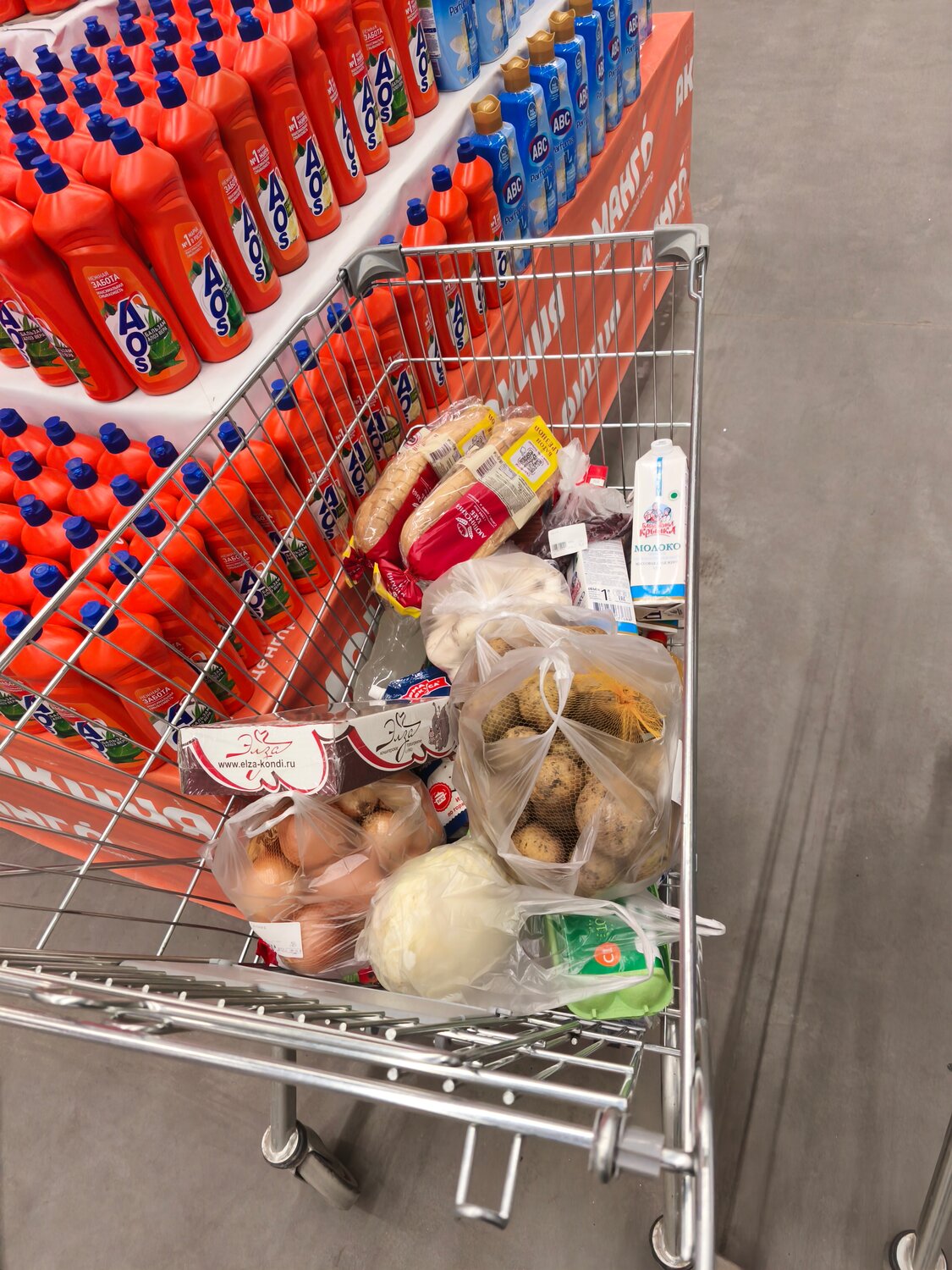 ����������������, grocery shopping, ���������������� �� ��������������, �������������� �� ��������, �������������������� ����������������