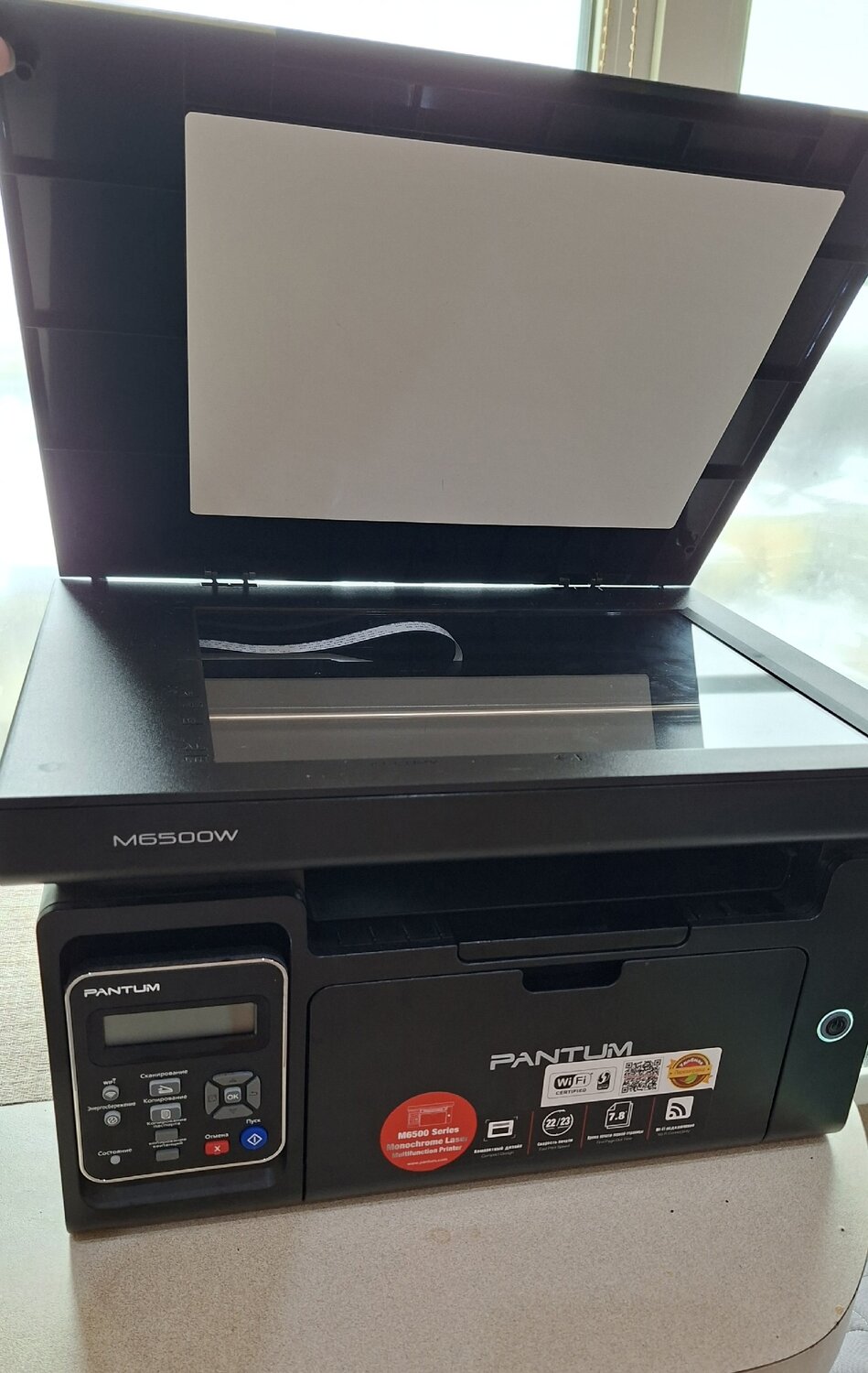 ������ ���������������� pantum m6500w, ���������������� ������ pantum m6500, ������ ���������������� pantum, �������������� ���������������� pantum, ������ ���������������� pantum m6500w ��/�� a4
