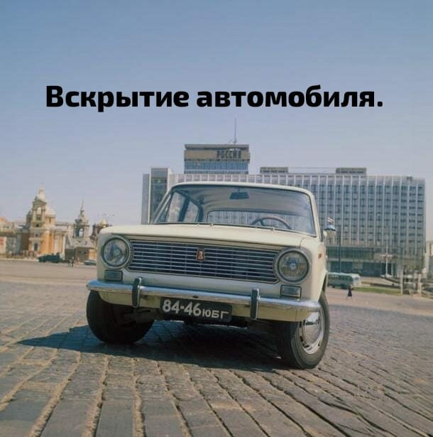 ������ 2101 1970, ������ 2101 ��������������������, �������������������� ������, ������ 2101 ������������, ������ 2101 ��������������