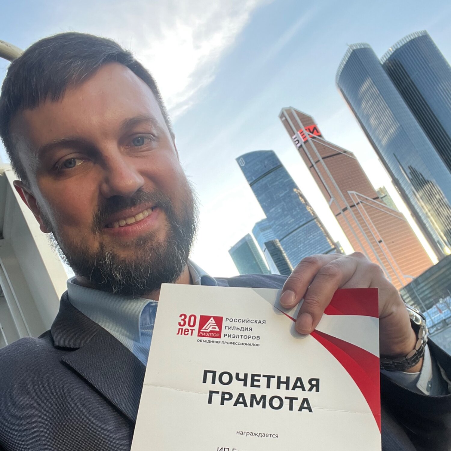 Быстров Недвижимость