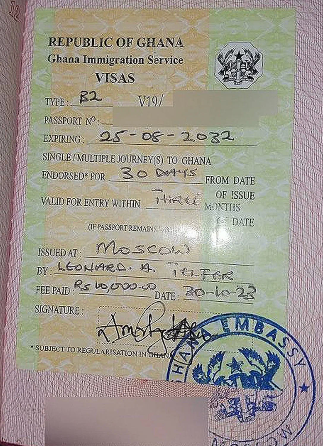 ghana immigration service, ghana ghana, �������� ��������, ���������� ���� ��������, �������� �� ��������