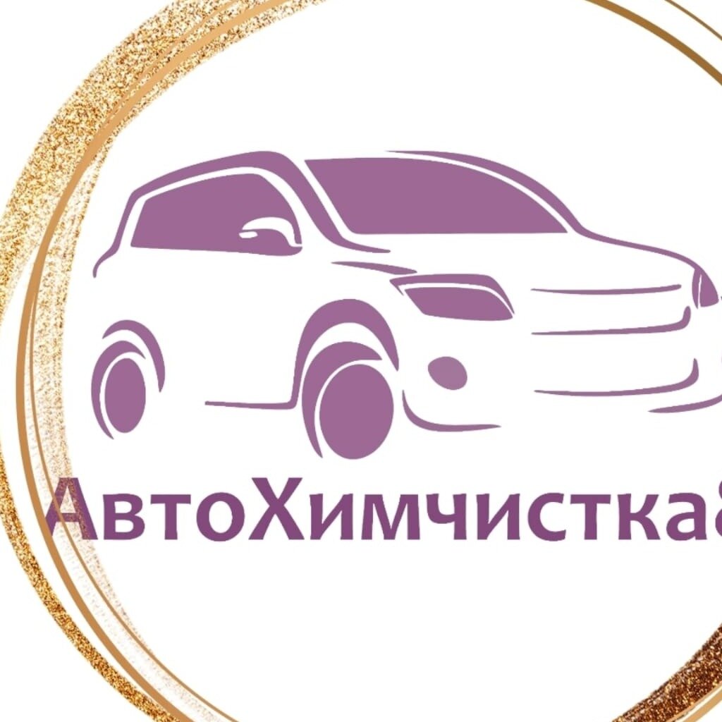 CleanCar86