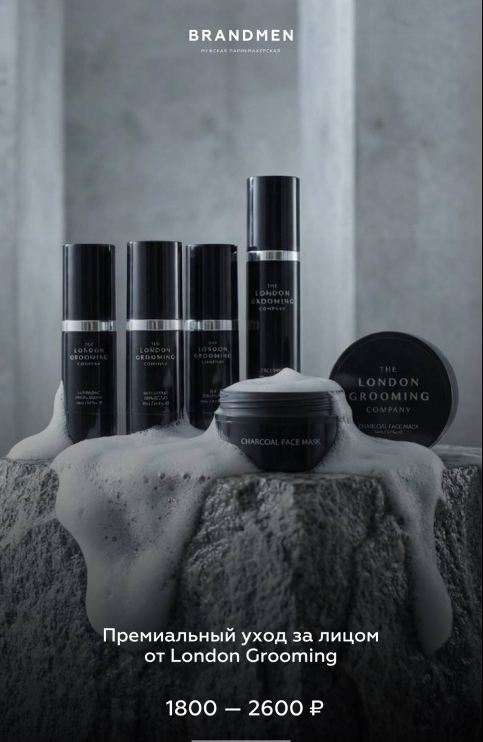 london grooming ������ ��������, london grooming - �������������� ������������������, london grooming, london grooming ��������������, london grooming ������������������