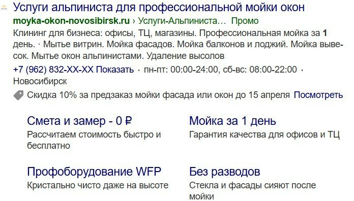������ ���������������������� ��������, ���������������������� �������� ������������, ��������, �������������������� ��������������������, ������ ��������