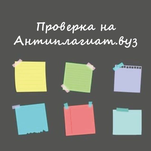 sticky note paper, bumaga dlya zametok, note paper, ������������ ������������, ���������������� ��������������