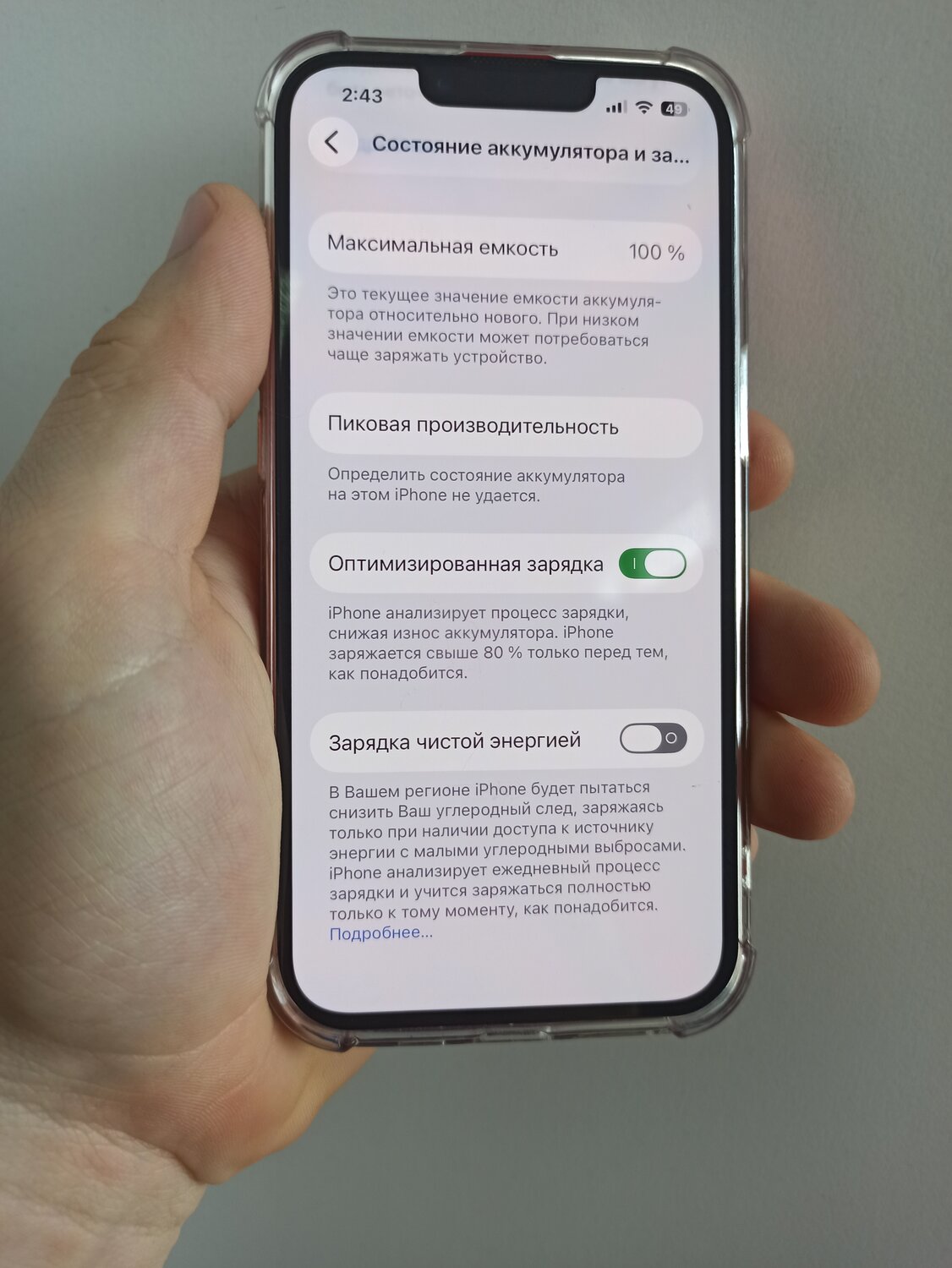 �������������� iphone, ������������������ ������������������������, ���������������������� ��������������, iphone 11 128 ����, �������������������������������� ��������������