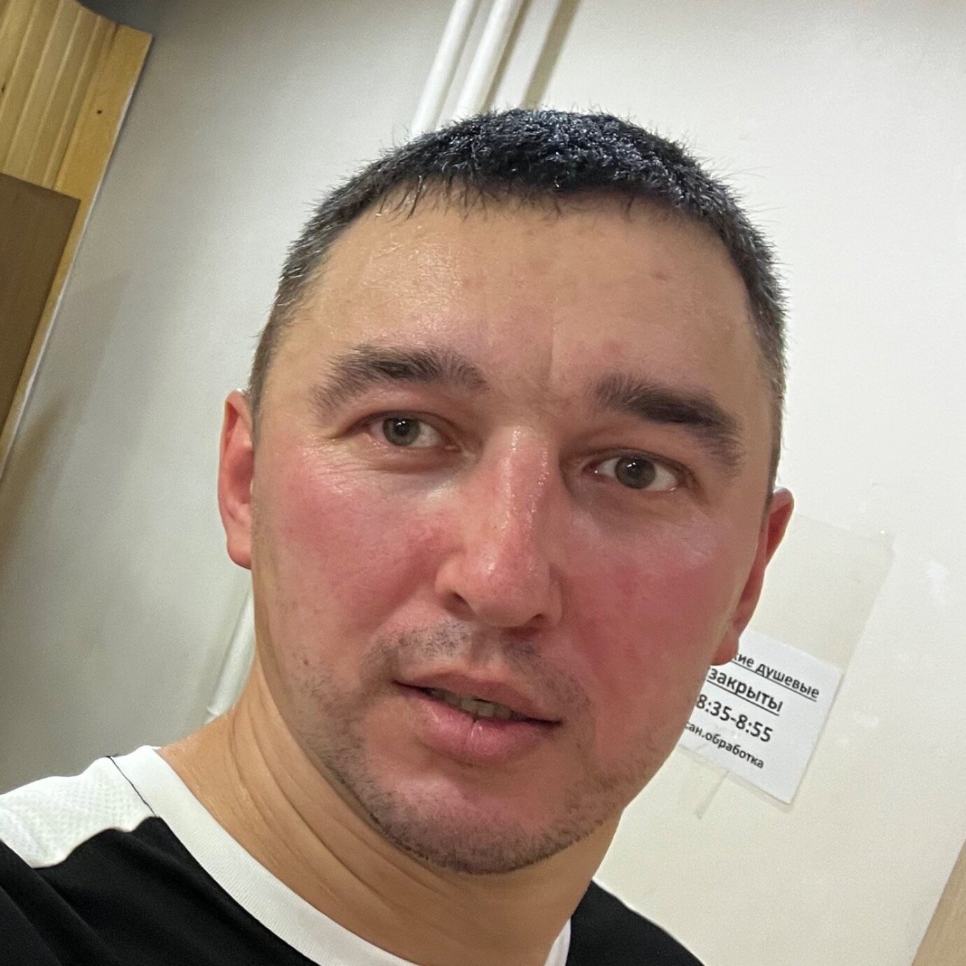 Александр Ш.
