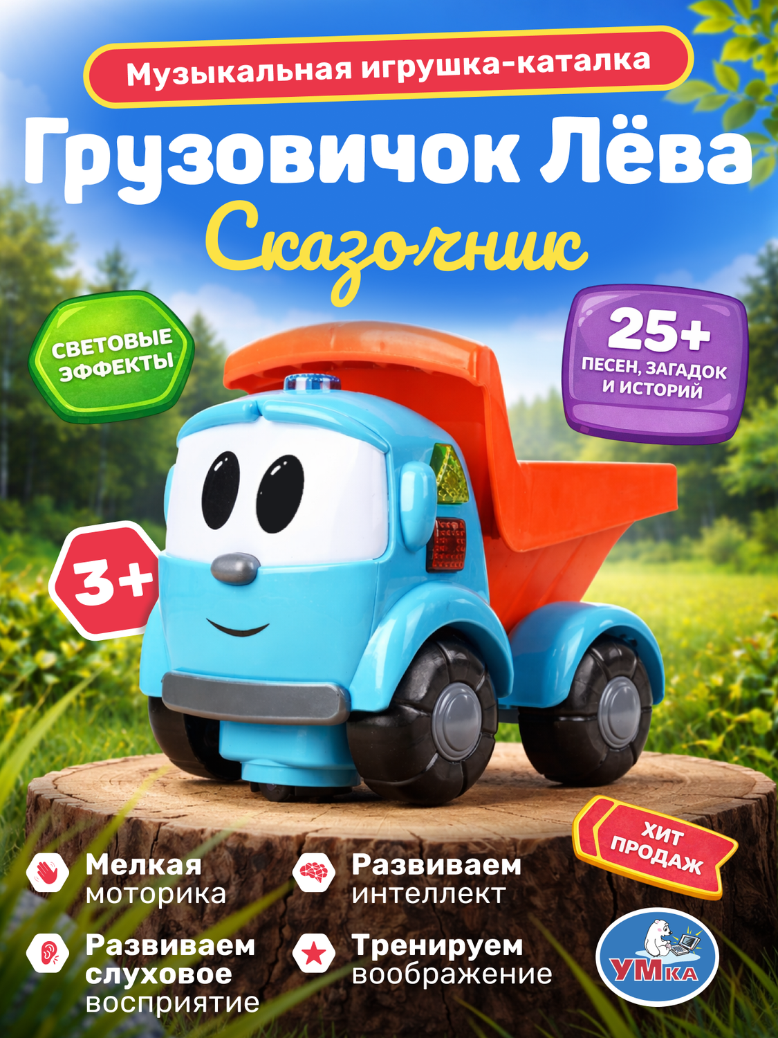 �������������� "�������������������� ��������", �������������������� ��������, �������� ��������������������, �������������� �������������������� ��������, �������������� �������������������� �������� 25 ���������� �� ������������, ��������