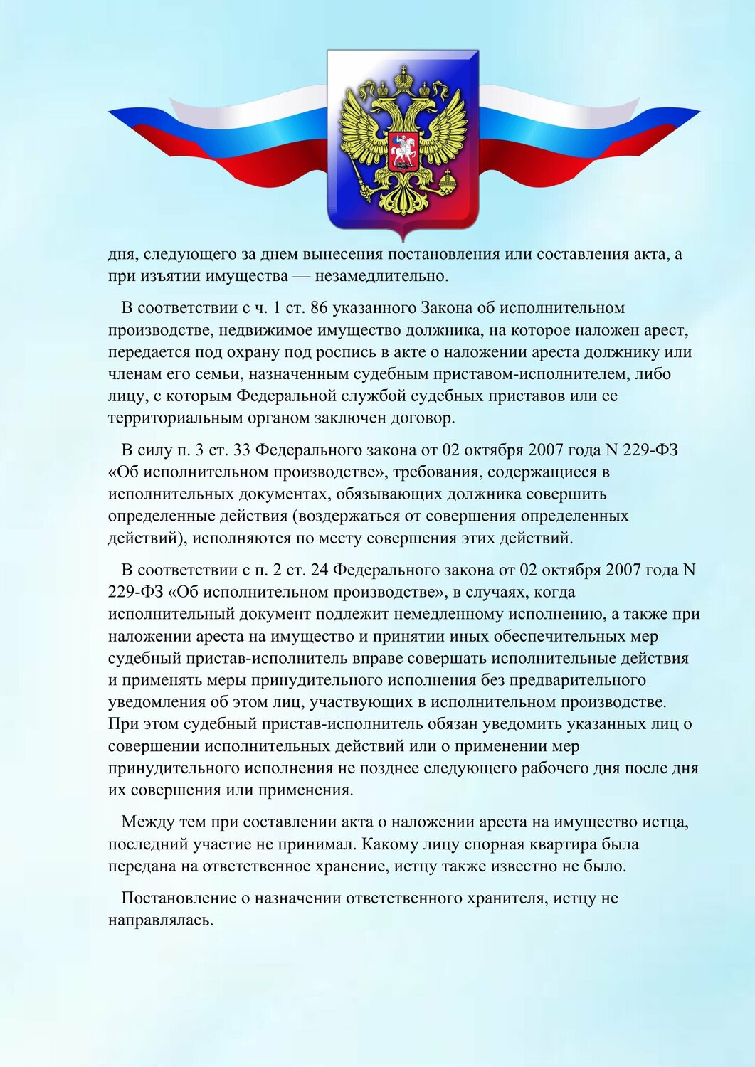 ���������������������� ����������, ������������������������������ ��������������, ������������������������������ ������������������, �������� ���������������������� �������������������� ������������������ ������������������������, �������������������� ������������������