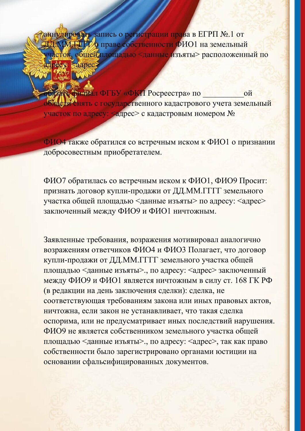 ������������������������ �� �������� ���������������������� ������������������������, ���������������������� ������������������������, ������������������������ �� �������� ������������, ������������������������ ��������������������, �� �������� ������������